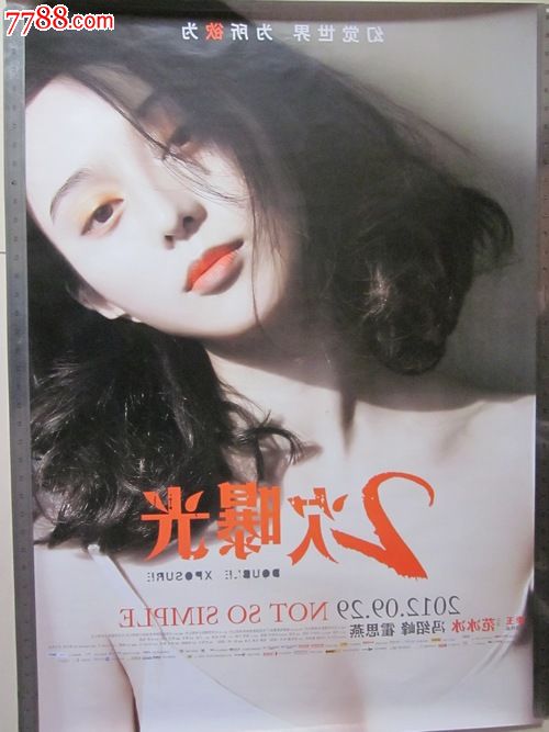 阿玛尼男士手表三个小表是什么用途